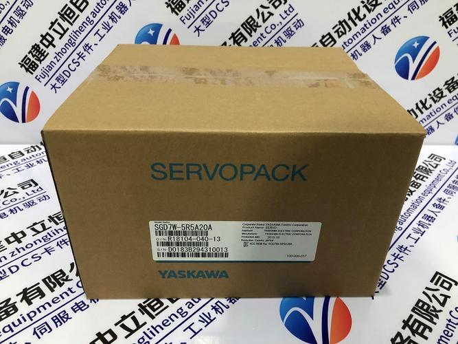 fv88 link-XT5-den-hau